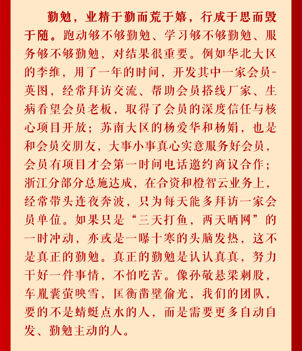 元旦贺词2_02.jpg